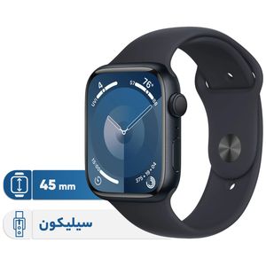ساعت هوشمند اپل مدل Series 9 Aluminum 45mm M/L - تصویر 1